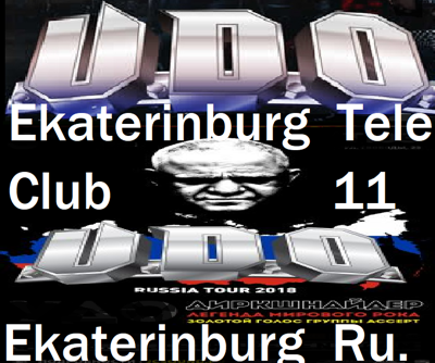 ` Ekaterinburgele Club